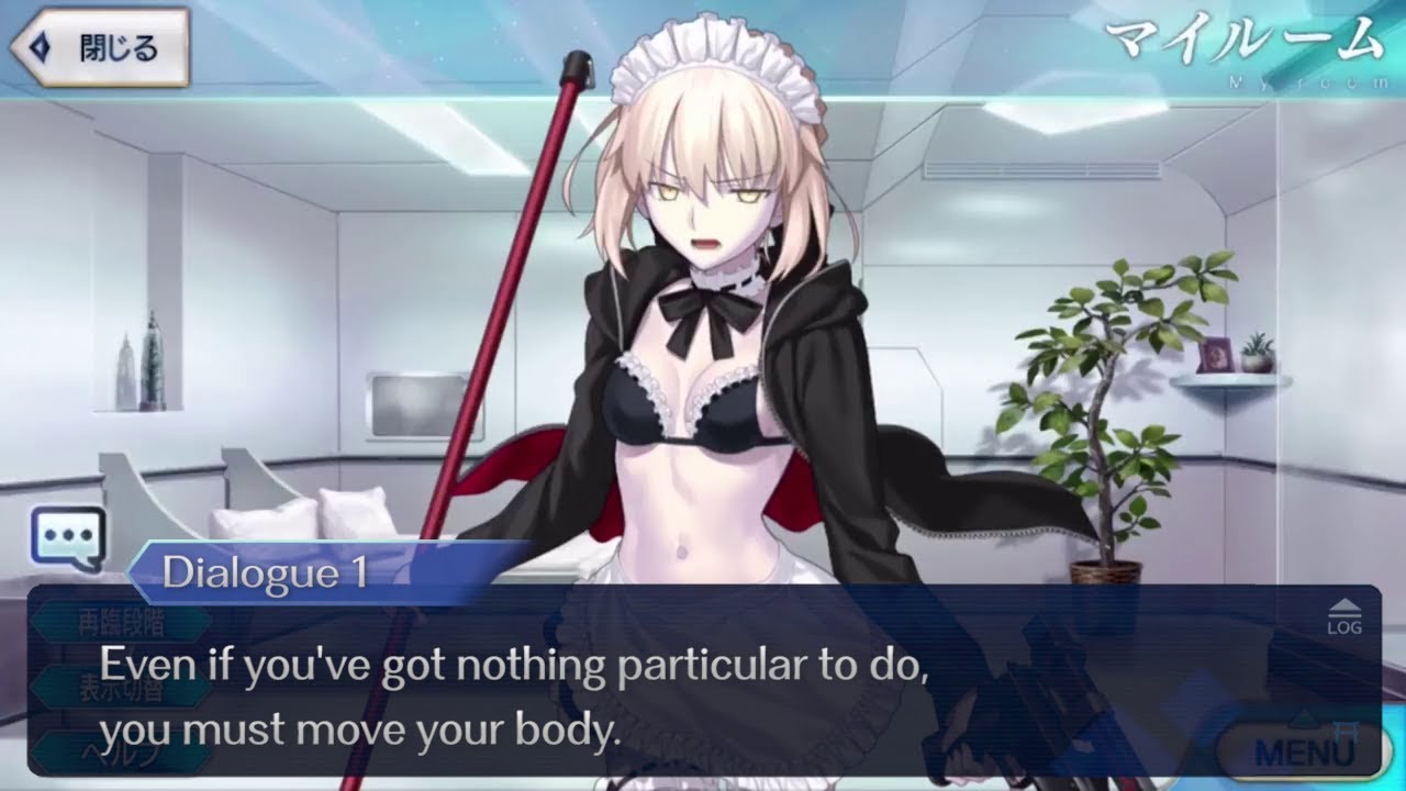 【FGO】Artoria Pendragon (Rider Alter) Dialogue Lines (My Room) Translation「/English Sub」【Fate/GO】