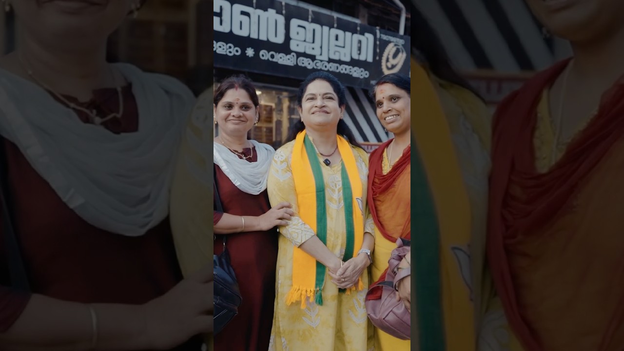 #bharatiyajanataparty #kerala #thrissur #bjp #bjpindia #bjpkerala #padmajavenugopal #bjpnews