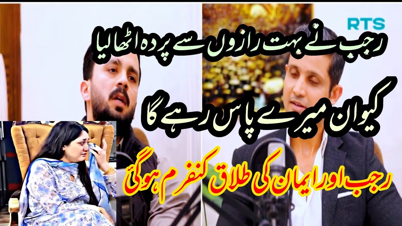 Me ab or Eman k Sath ni Reh skta
