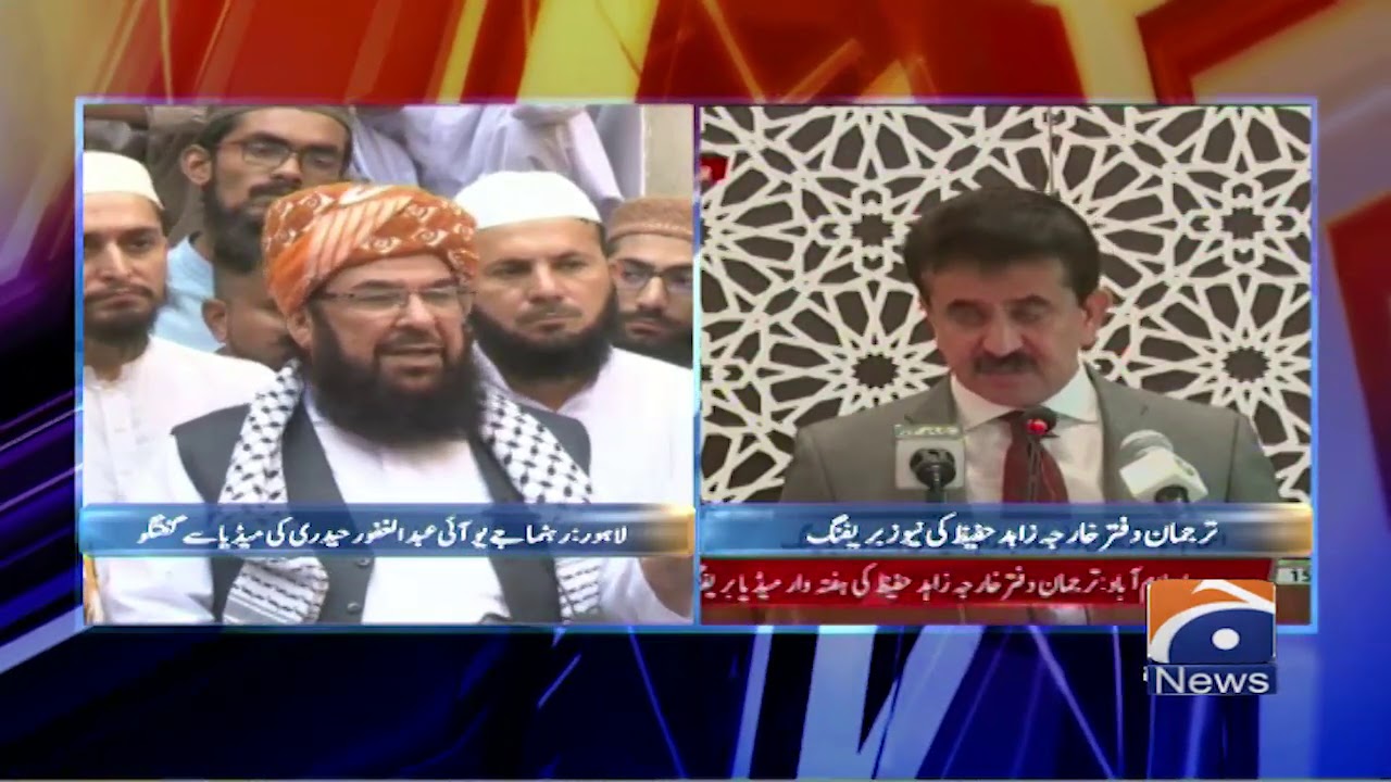 JUI-F General Secretary Maulana Abdul Ghafoor Haideri media talk