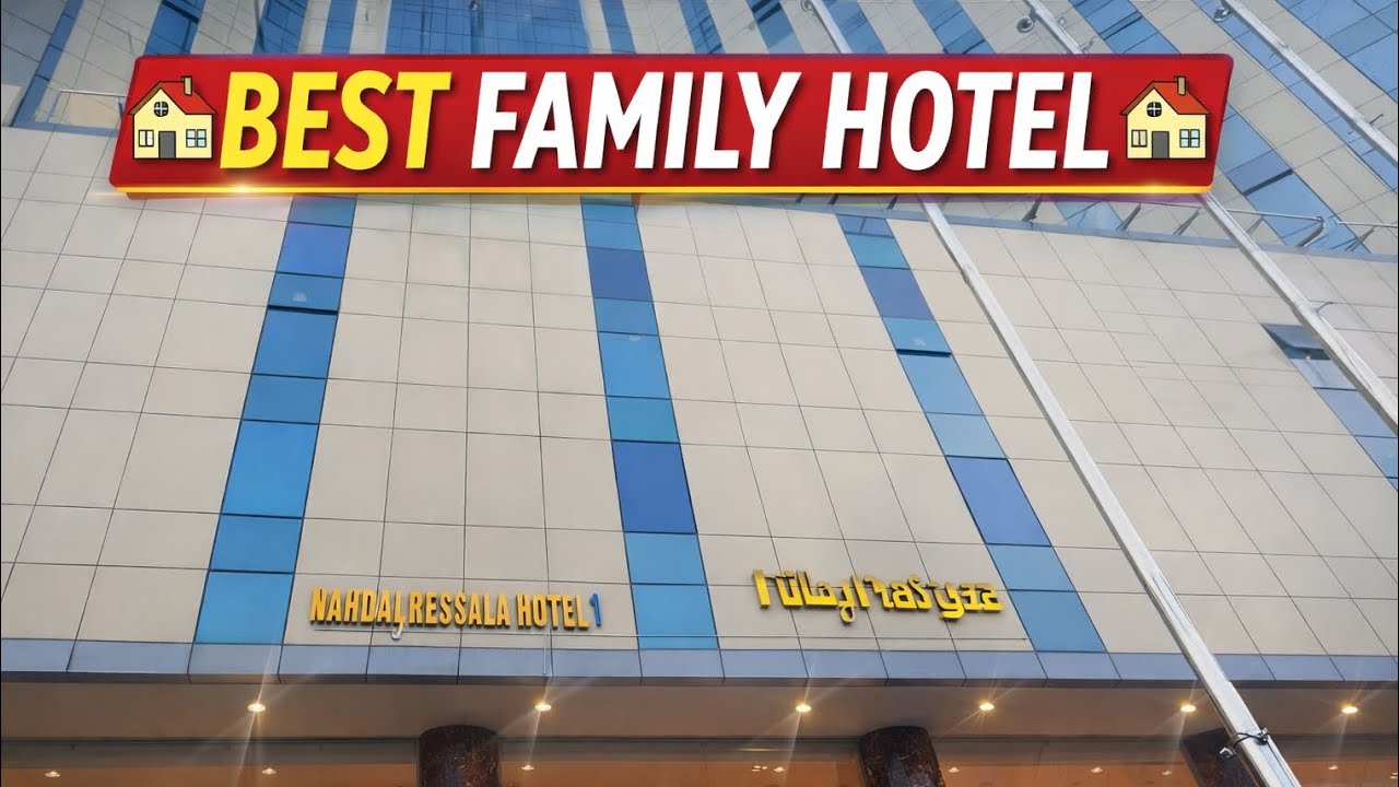   فندق مهد الرسالة Best Budget Family Hotel in Makkah Near Haram | Mahad Al Resala  Comfortable Stay