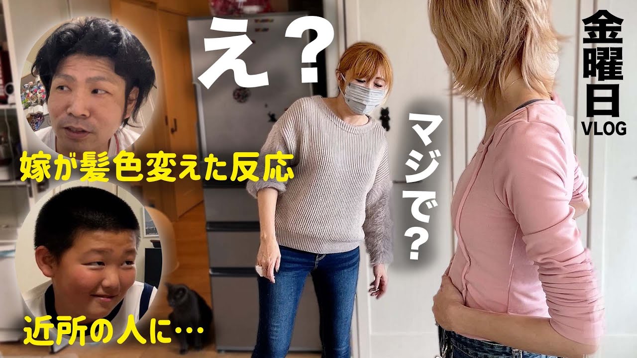 【金曜Vlog】3月お弁当スタート‼️学級閉鎖！？金髪ママは正直恥ずかしい！テニスの試合くんな言われたwww