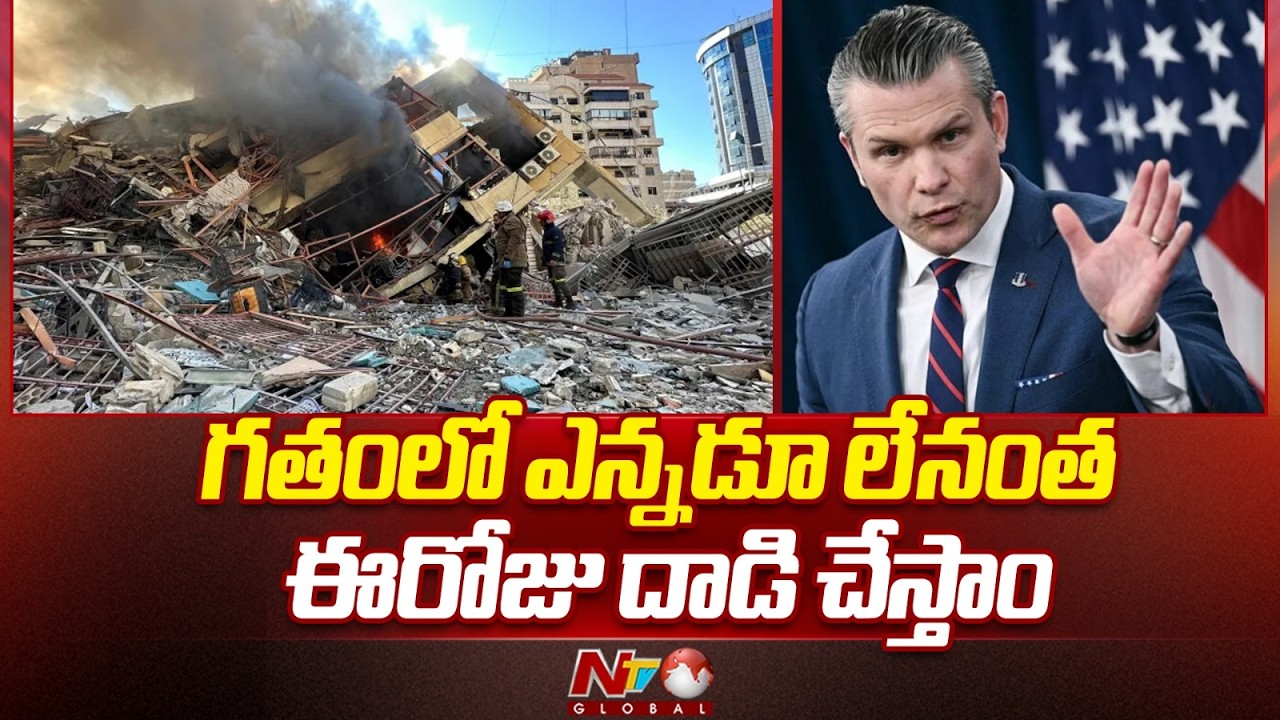 More Intense Strikes Will Hit Iran - US Secretary of Defense Pete Hegseth | NTV Global