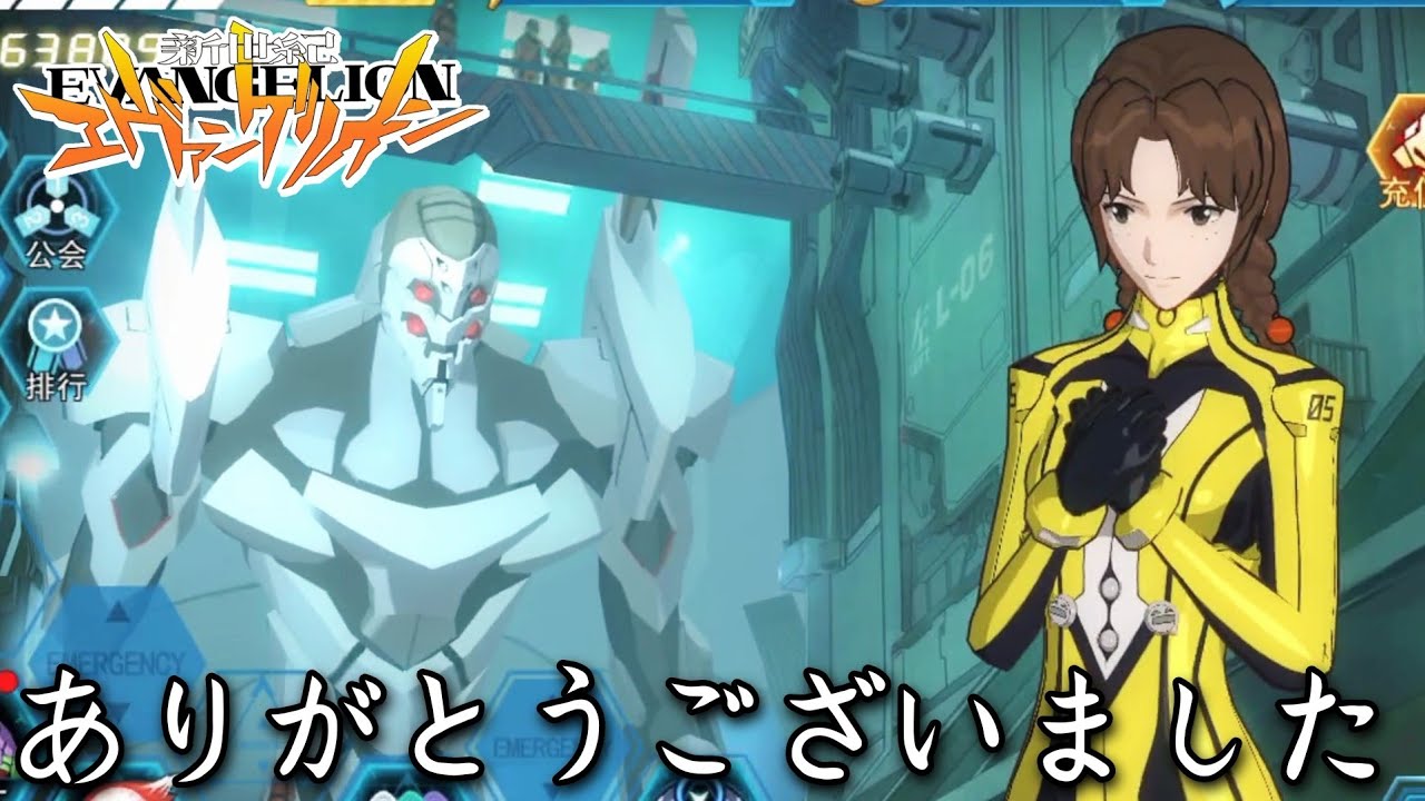 【エヴァンゲリオン破暁】日頃の感謝と今後について【EVANGELION】【ゆっくり】