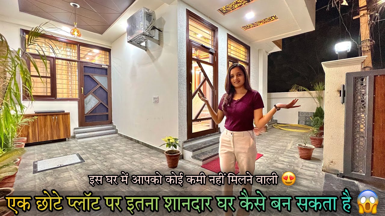 एक नए डिजाइन का बहुत खूबसूरत कॉर्नर वाला घर आपको बहुत पसंद आने वाला है 4BHK Luxury Interior & Garden