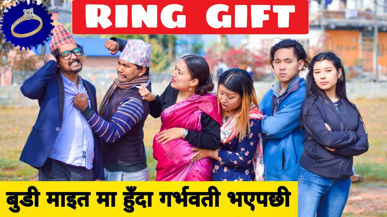 Ring Gift ||Nepali Comedy Short Film || Local Production || April 2021