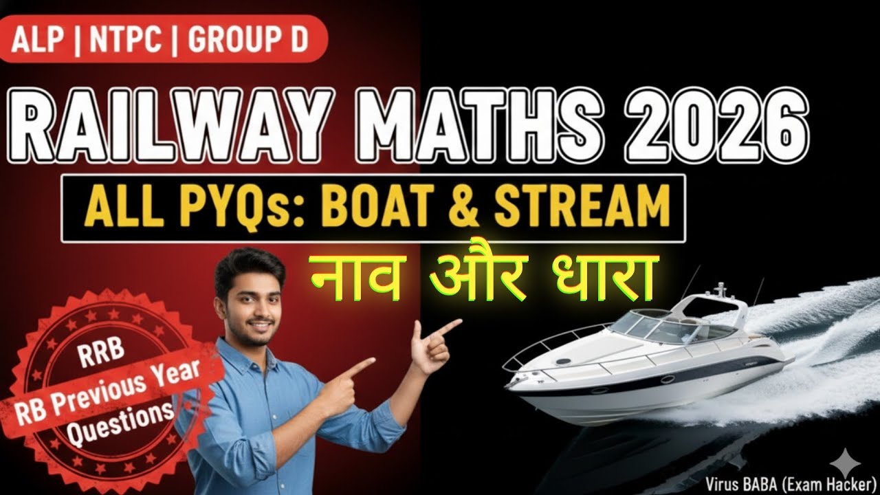 Railway Maths 2026: Boat & Stream (नाव और धारा) | All PYQs Short Tricks | Virus BABA