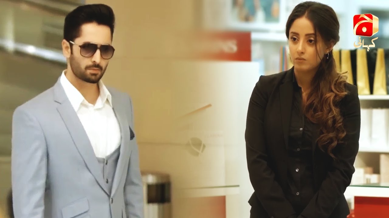 Pehli He Nazar Mein Larki Pe Fida 😍😍 !!! Ab Dekh Khuda Kiya Karta || Geo Kahani