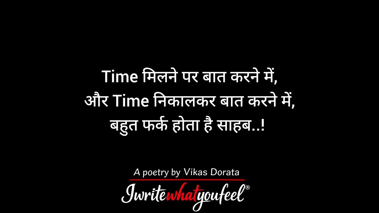 जब अपने ही बहाने बनाने लगें... | Heart Touching Shayari & Reality of Life 💯