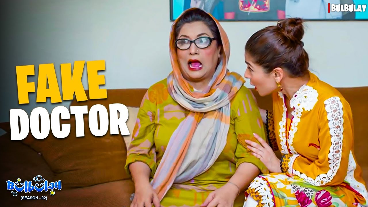 Fake Doctor In Town 😧 | Bulbulay Season 2 | Momo & Nabeel | Khoobsurat | Comedy 2025