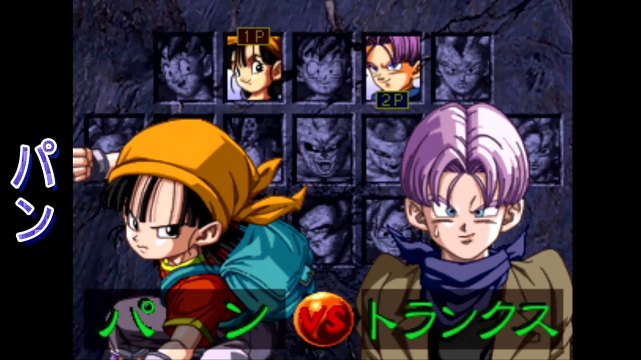 【全技名表示つき】ドラゴンボール　ファイナルバウト　全キャラ必殺技集！！ Dragon Ball Final Bout