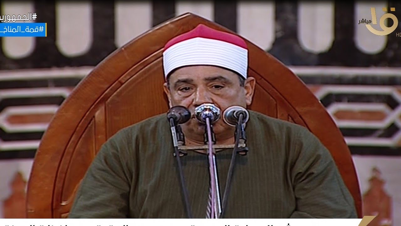 الشيخ محمود محمد الخشت | قرآن الجمعه | مسجد العتيق | نجوع العرب _ الصف _ جيزة 28_10_2022