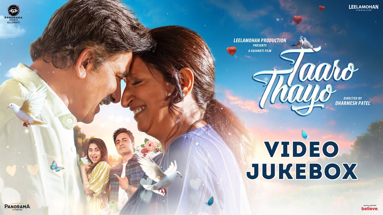 Taaro Thayo - Video Jukebox | Ripul Sharma, Abhijit Vaghani