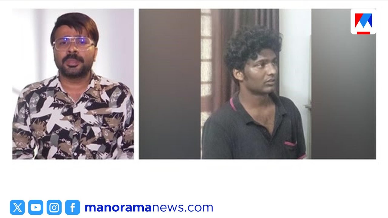 Drishya murder case accused Vineesh escapes from mental health facility 16 days later | Drishya case
