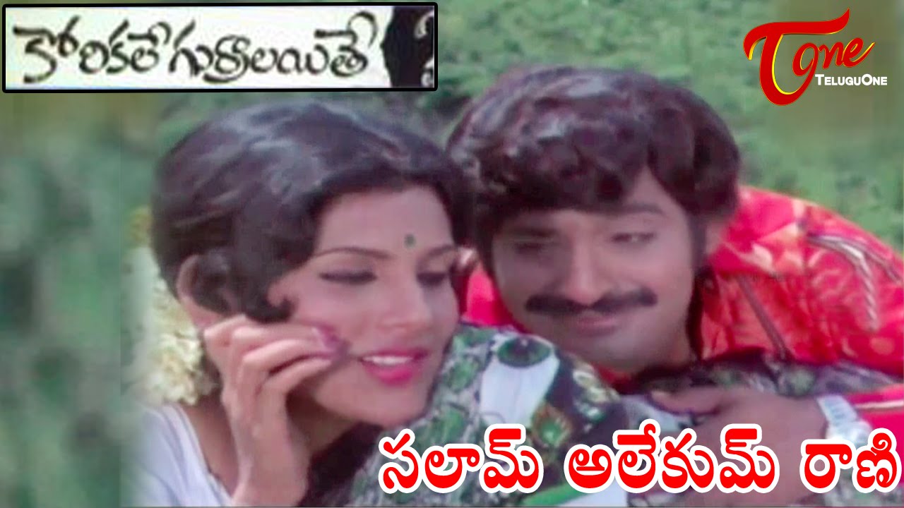 Telugu Movie Songs | Korikale Gurralaithe Songs | Salaam Aleykum Raani | Chandra Mohan | Jayalakshmi