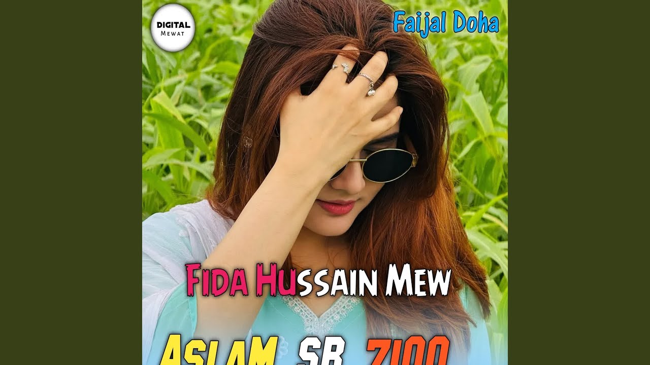 Aslam SR 7100