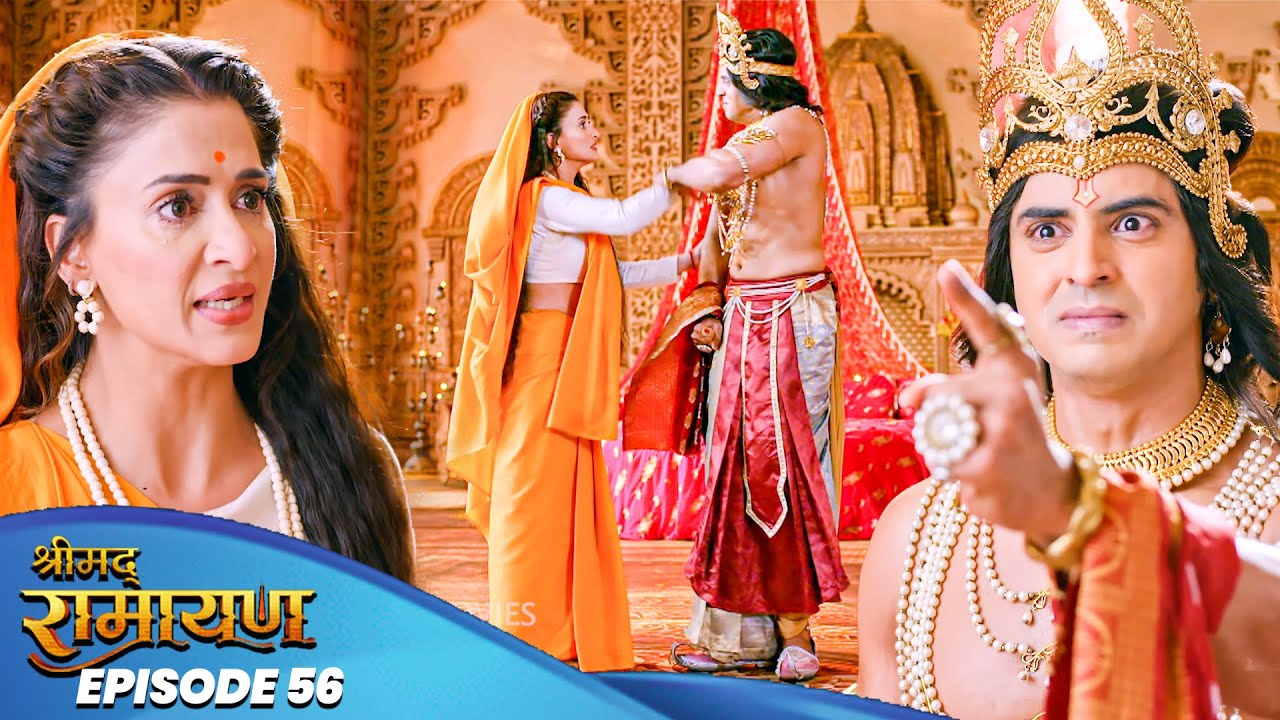 प्रभु श्री Ram भ्राता Bharat ने अपनी माता कैकेयी को क्यों मरना चाहा ? Shrimad Ramayan | #ram