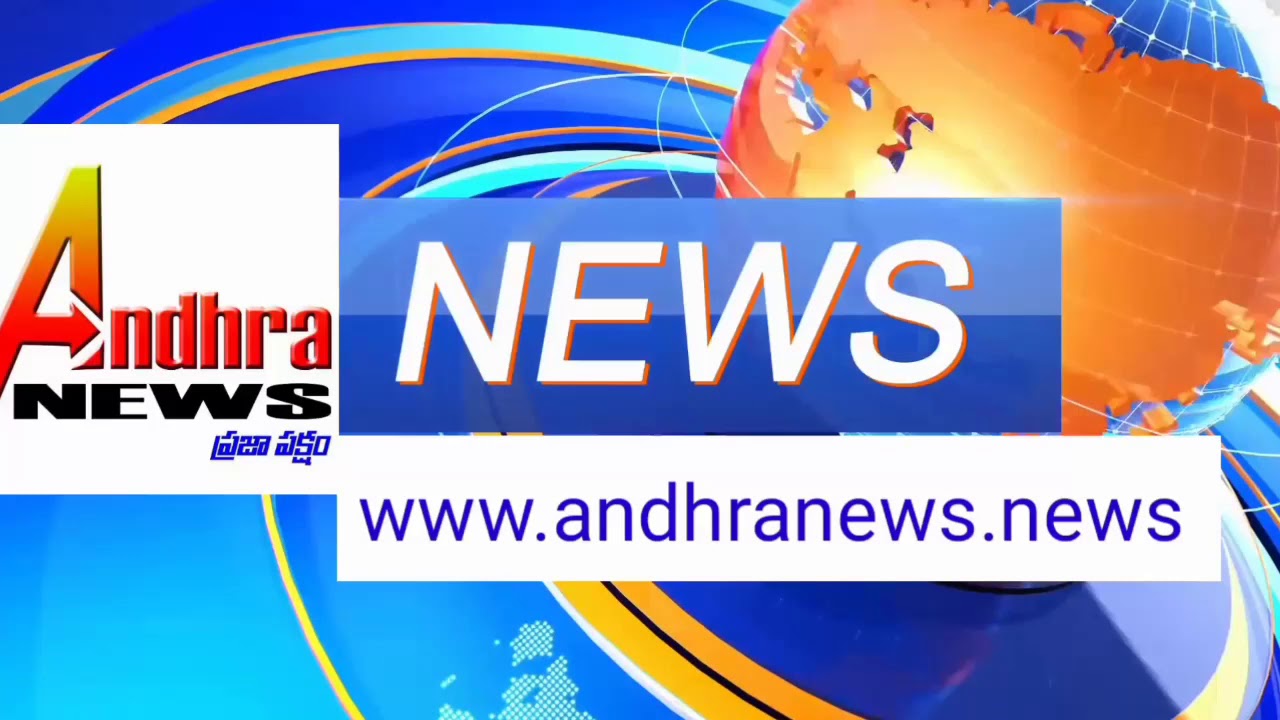 www.andhranews.news