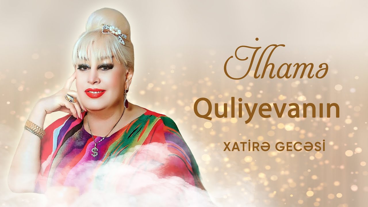 İlhamə Quliyevanın Xatirə Gecəsi - Opera Studiyası