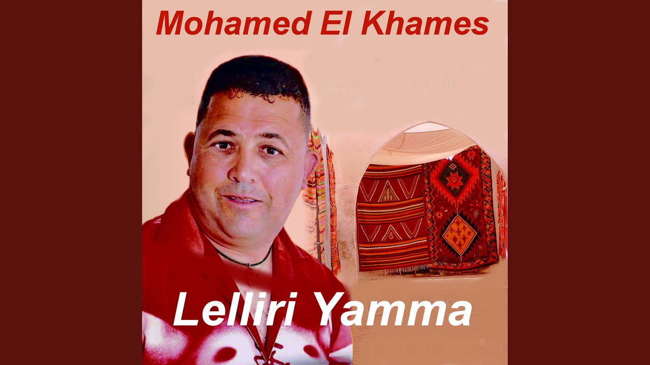 Houwa Walla Le
