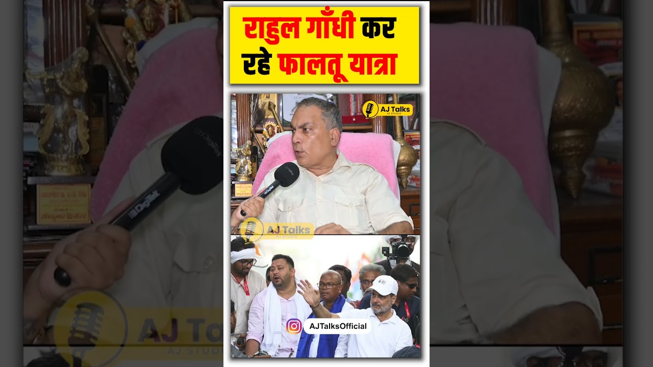 Rahul gandhi | PM modi | Pm modi abuse | #tranding #shortsfeed #news #breakingnews #pmmodimother