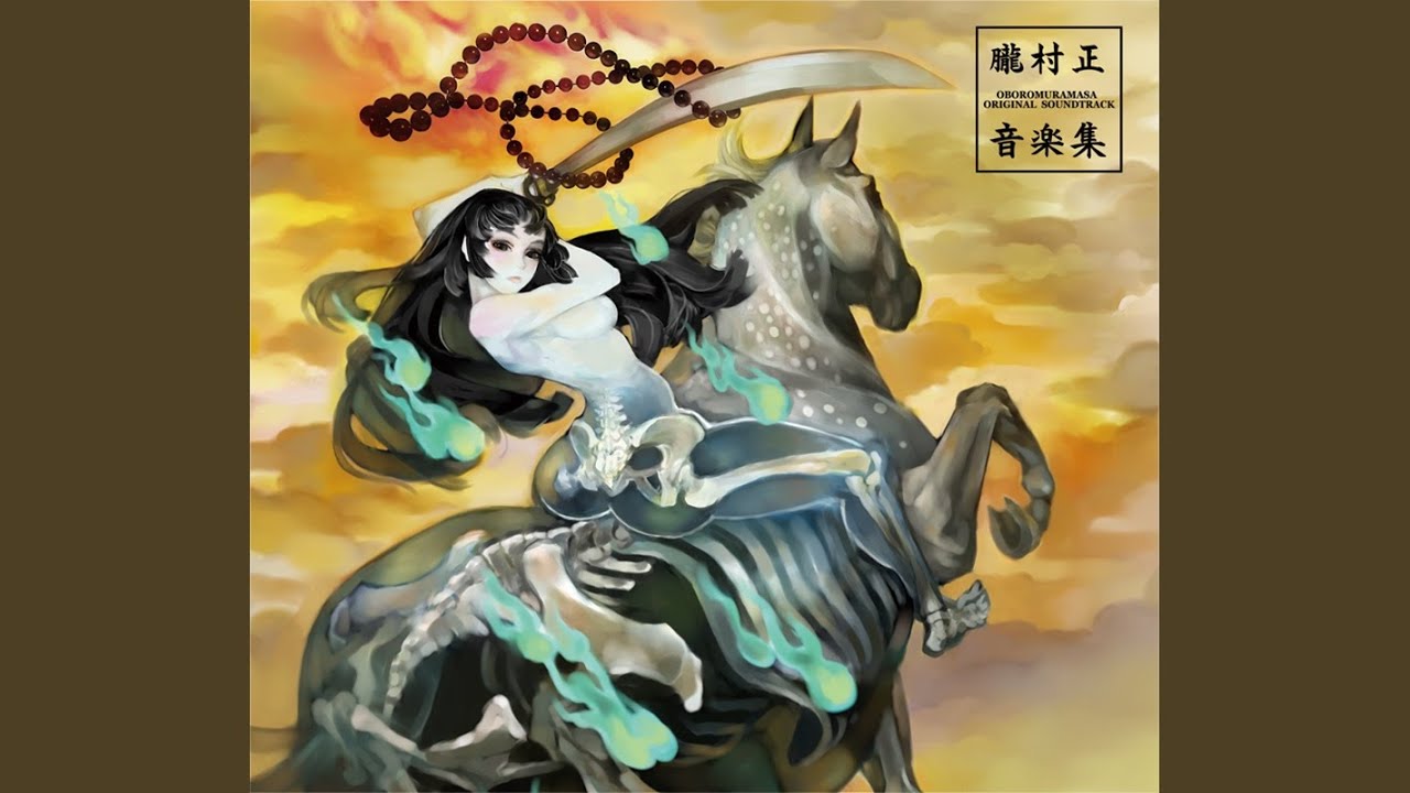 煩悩菩提・吽