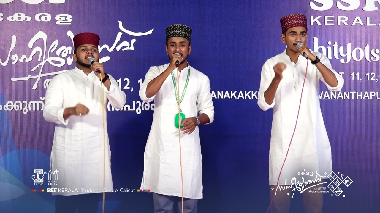 Viplavaganam  | General | First | 30th Edition Kerala Sahityotsav 2023