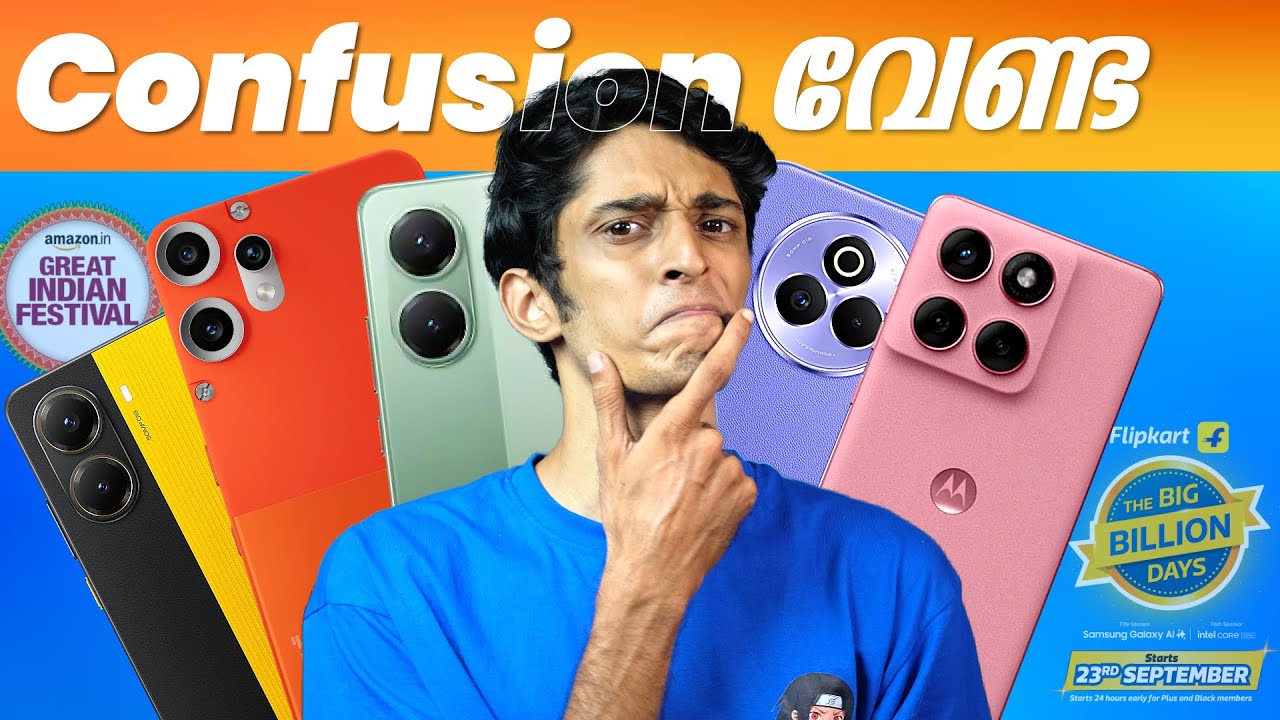 Best Smartphone Under ₹19,999  ഇപ്പോൾ വാങ്ങിയാൽ നല്ലത് വാങ്ങാം !! 