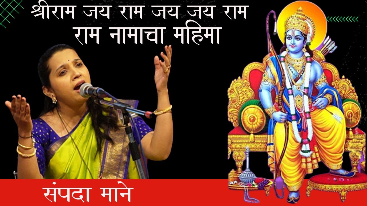 संपदा माने नामावरची निष्ठा कसे काम करते,