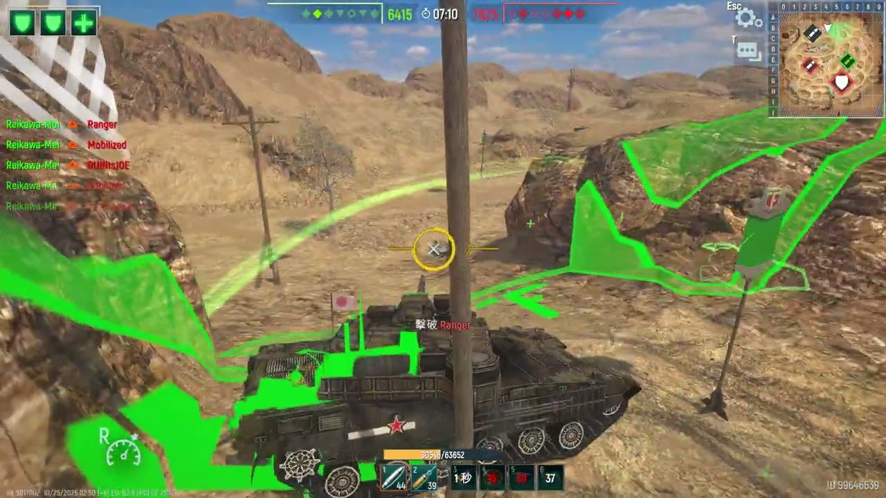 Tank Force 1 vs....?!