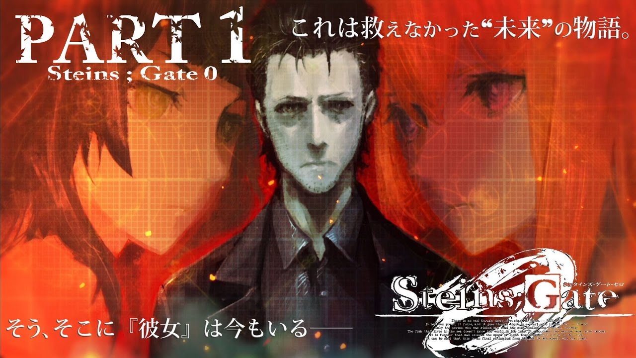 Прохождение Stein's Gate zero на русском языке