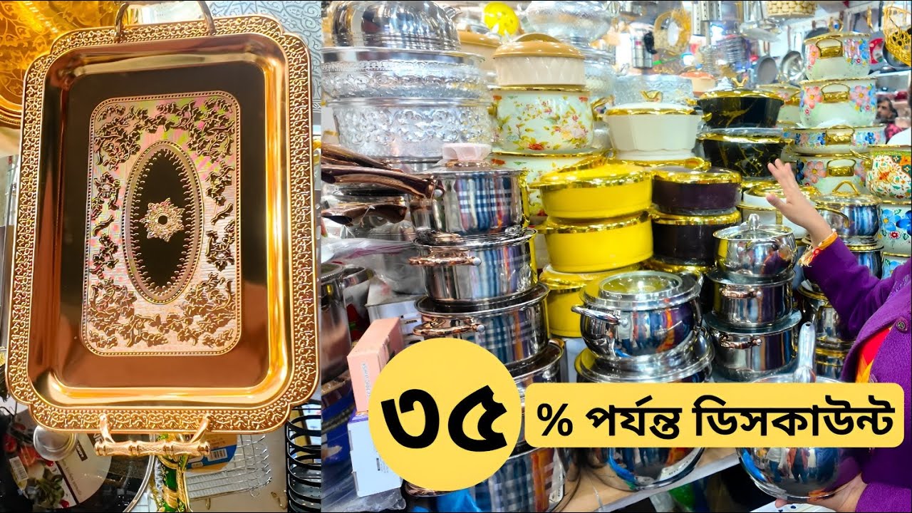 কম বাজেটে আধুনিক রান্নাঘর সাজান! বাণিজ্য মেলার সেরা কিচেন স্টল ও ডিসকাউন্ট আপডেট।