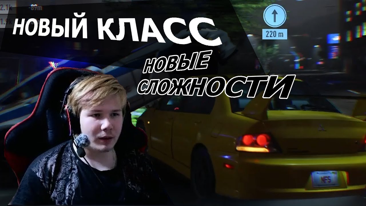 ЭТОТ КОП ВЫБИЛ МЕНЯ С ТРАССЫ! ( Need For Speed Unbound ) #10