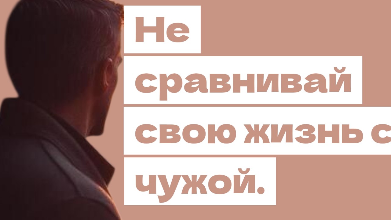 ЗОЛОТЫЕ СЛОВА—мудрые мысли о жизни, силе и судьбе,которые стоит услышать каждому#мудрость#мотивация