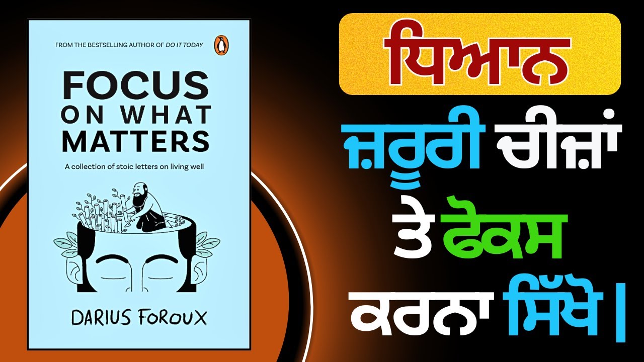 Focus On What Matters🔥| ਜਿੰਦਗੀ ਬਦਲਣ ਵਾਲੀ ਕਿਤਾਬ! 📘| Life-Changing Book Summary | Punjabi