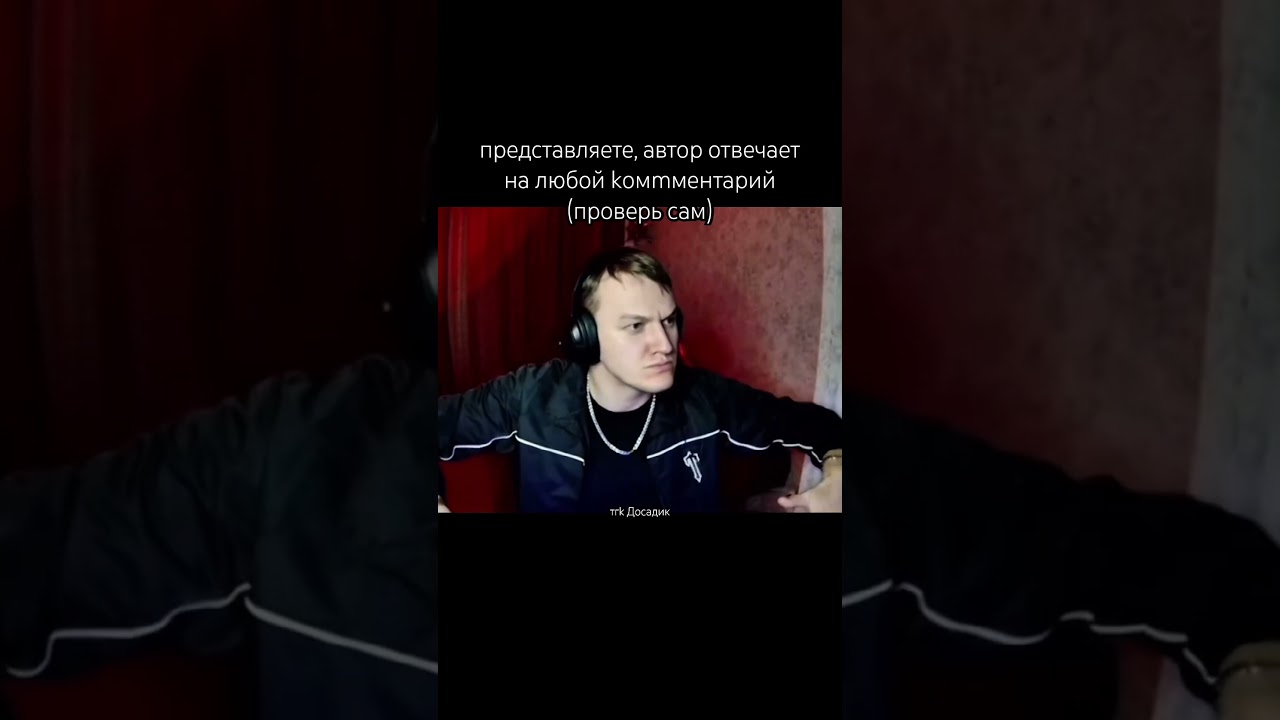 Но один не пропущу #автор #standoff2 #viral #glavstroy #данилколбасенко