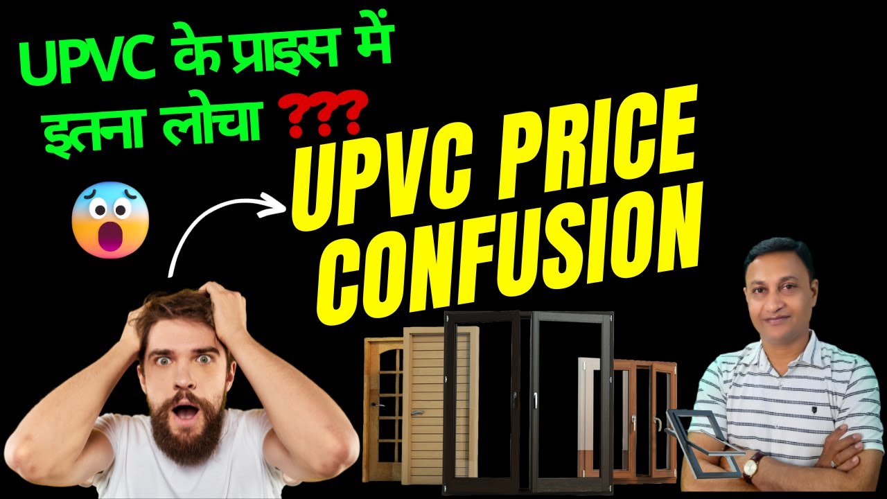 UPVC Price Confusion? # uPVC विंडों बनाने में क्या खर्च आता है | 🪟🤔