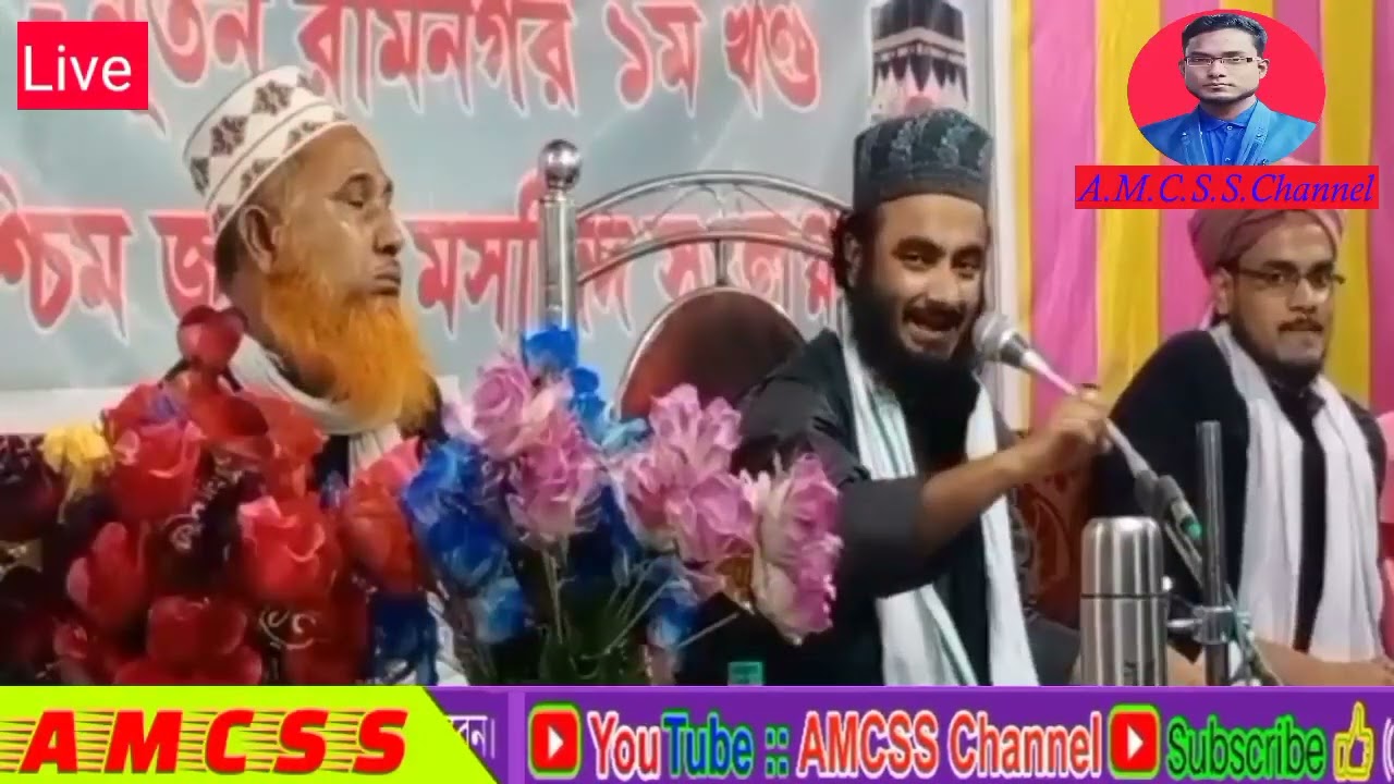 হযরত মাওলানা ফয়েজ আহমদ সাহেব নতুন ওয়াজ Hazrat Maulana Fayaz Ahmed Saheb new waz 2022
