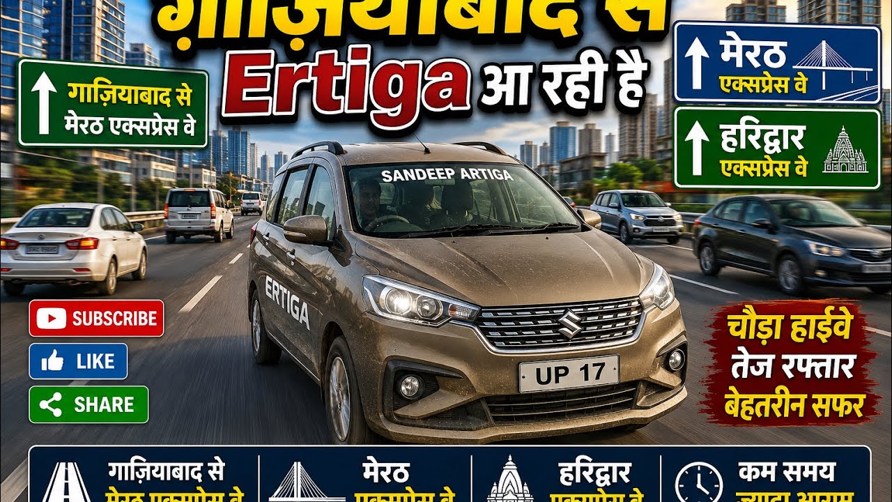 Delhi-Meerut Expressway videos showcasing road trips and travel experiences. #viral #travel #youtube