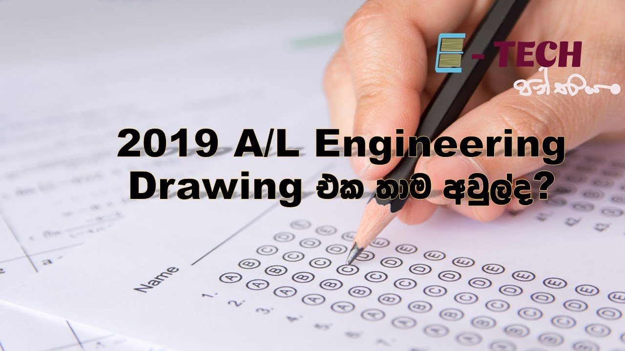 2019 A/L Engineering Drawing structured question full discussion ~ Shehan Tharinda E Tech Panthiya