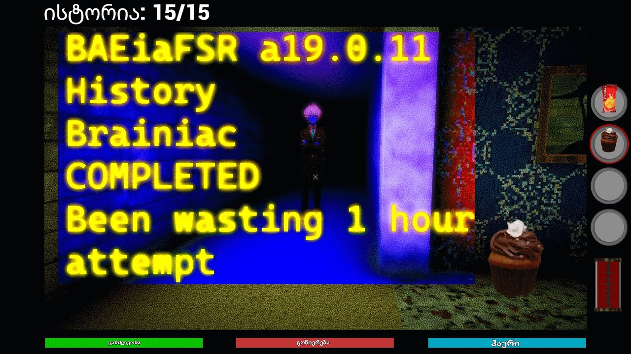 HARDEST DIFFICULTY - Baldi's Advanced Education a19.0.11 [HISTORY] - Baldi's Basics Fangame