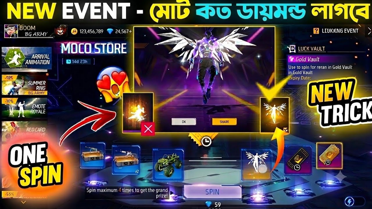 🤩NEW ACHIEVER ARRIVAL ANIMATION💥UNLOCK FREE FIRE | MOCO STORE EVENT FREE FIRE || FRRE FIRE NEW EVENT