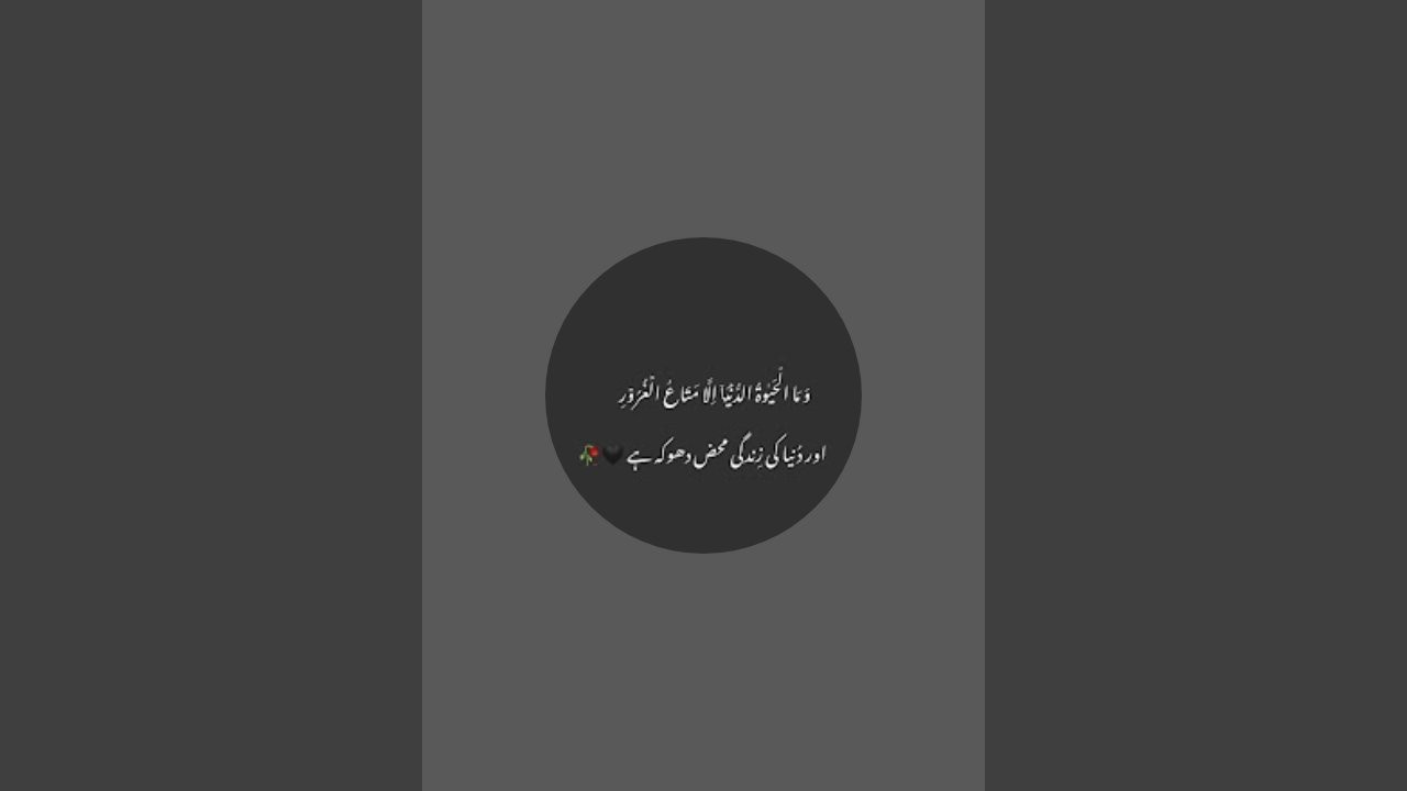 🕋 𝑰𝒔𝒍𝒂𝒎𝒊𝒄 𝑴𝒐𝒕𝒊𝒗𝒂𝒕𝒊𝒐𝒏 🌙 is live!