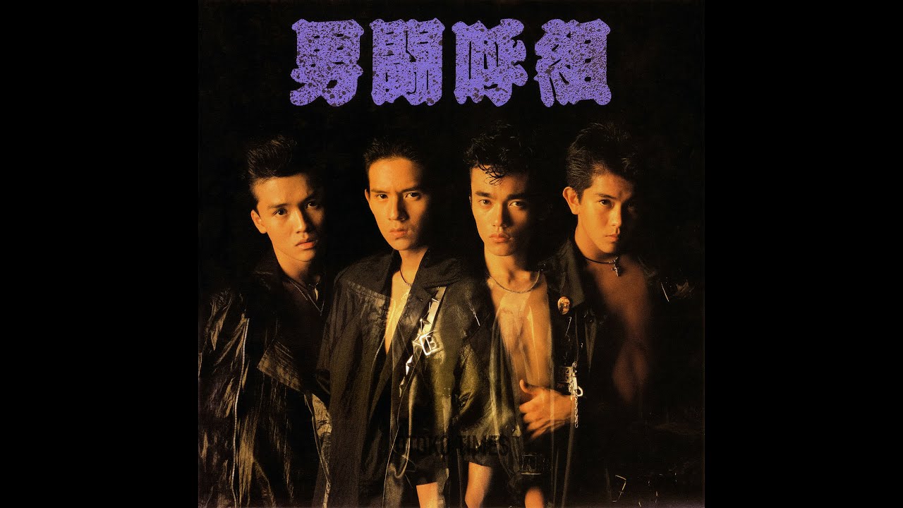 KIDS（from 男闘呼組／男闘呼組）