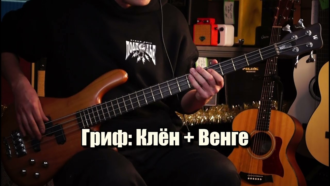 Бас-гитара Warwick Streamer LX