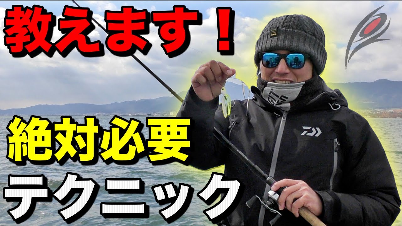 北大祐がスピナーベイトで欠かせない「スローロール」のやり方を公開！