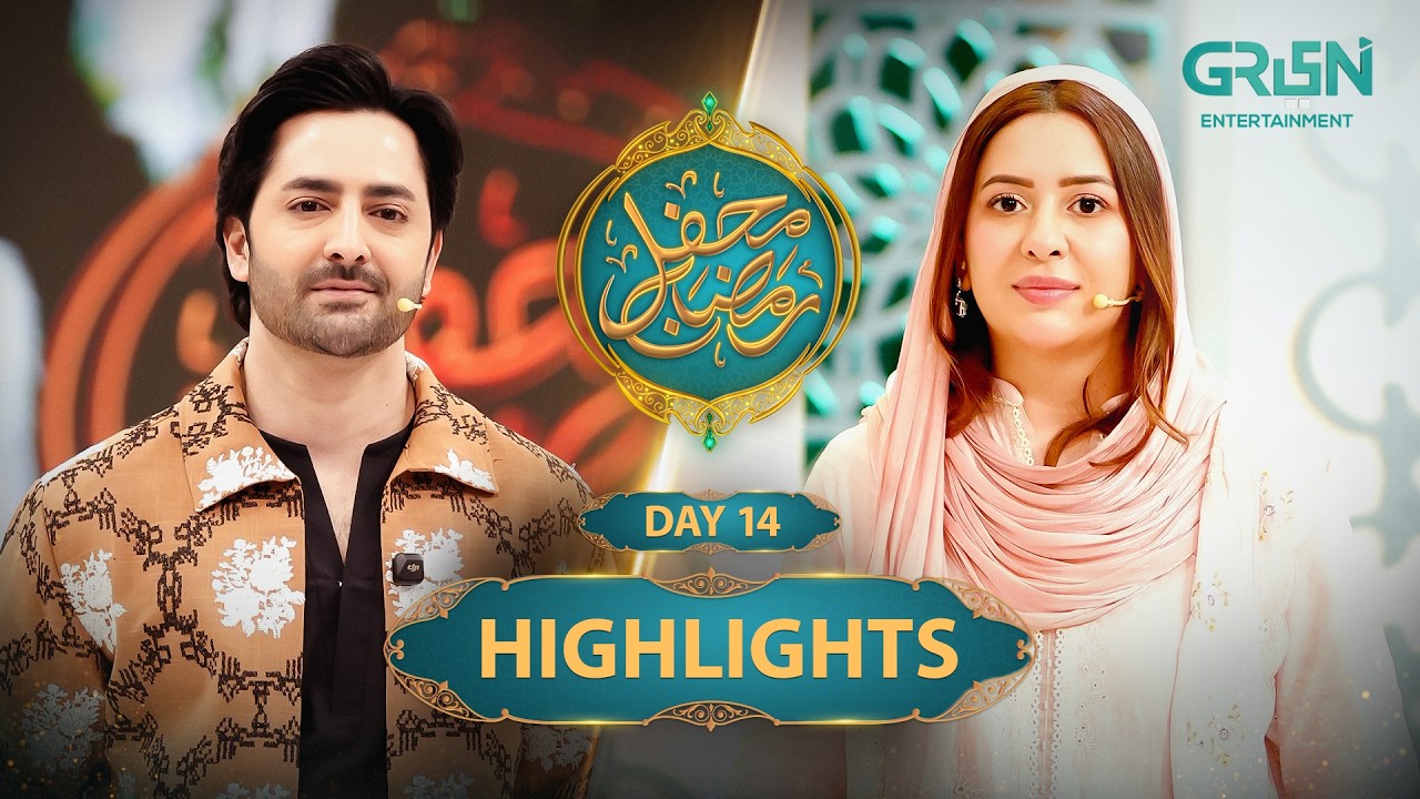 Highlights | Mehfil e Ramzan Day 14 | Rabia Anum & Danish Taimoor | #mehfileramzan #ramzan