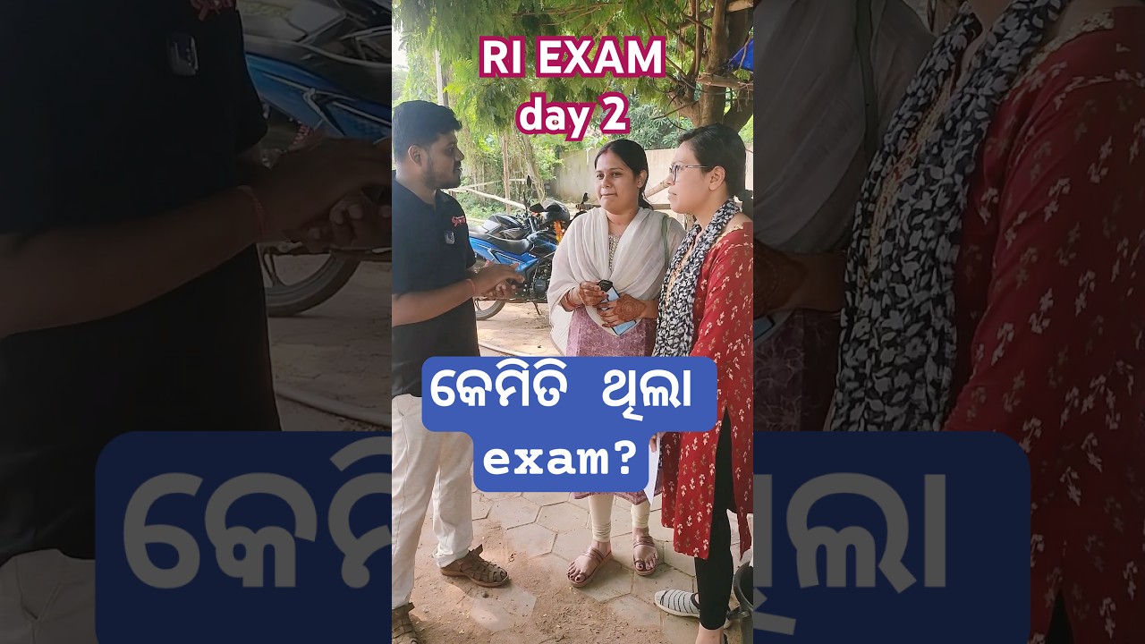 RI AMIN EXAMINATION l day 2 l exam analysis l #odisha #riariamin2025 #exam #osssc #question