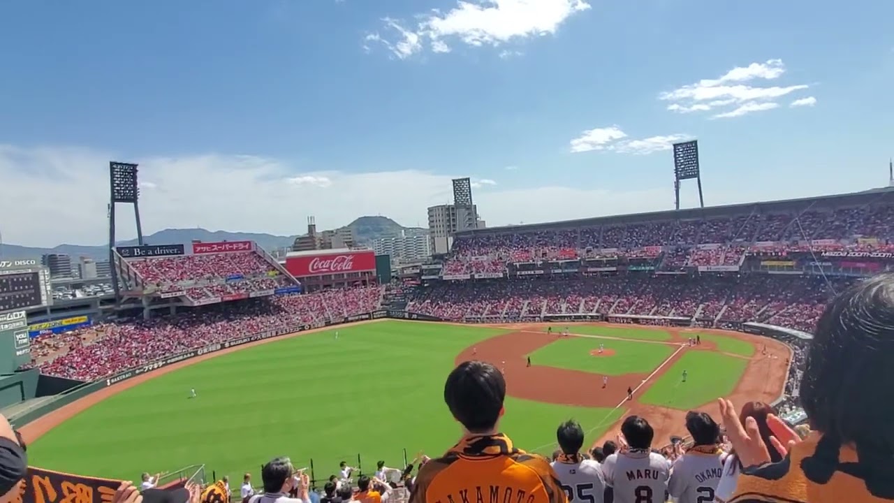 20250413　快晴のﾏﾂﾀﾞで！【長野久義 応援歌】　1回表　読売ｼﾞｬｲｱﾝﾂ(巨人)@MAZDA Zoom-Zoom ｽﾀｼﾞｱﾑ広島･ﾋﾞｼﾞﾀｰﾊﾟﾌｫｰﾏﾝｽ