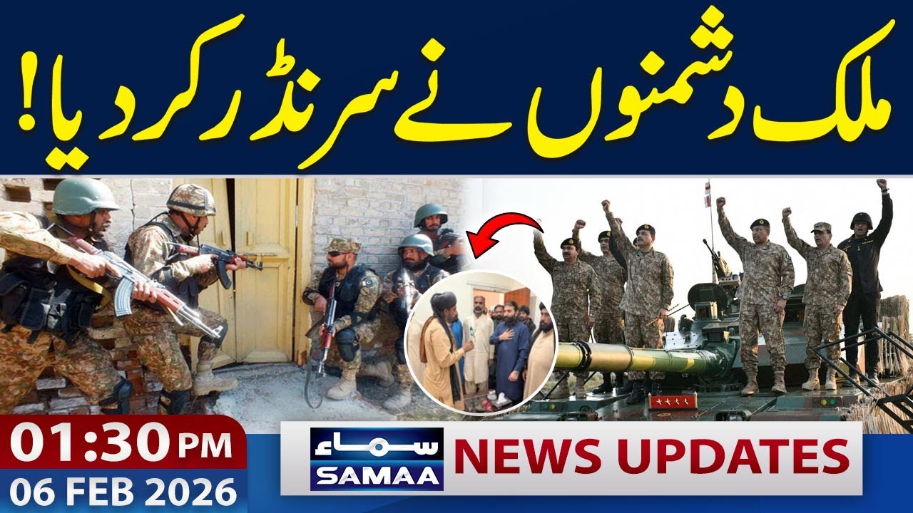 Pakistan Army Launches Major Operation | Notorious Baloch Militants Surrender | 01:30 PM News Update